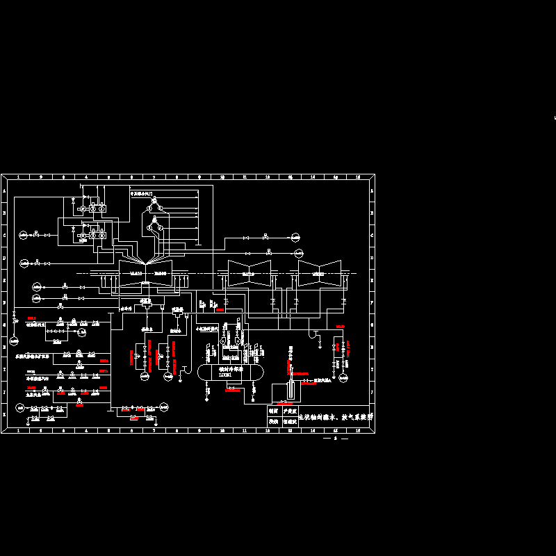 大机轴封蒸汽系统.dwg