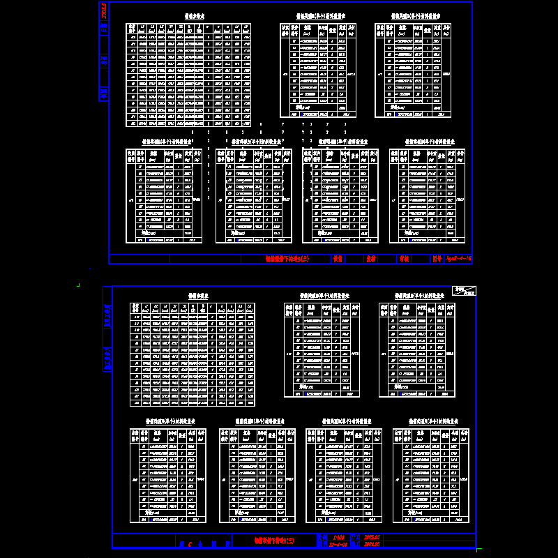 钢箱梁锚下构造图b（三）.dwg