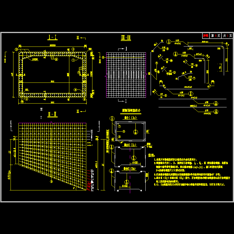 q-3.dwg