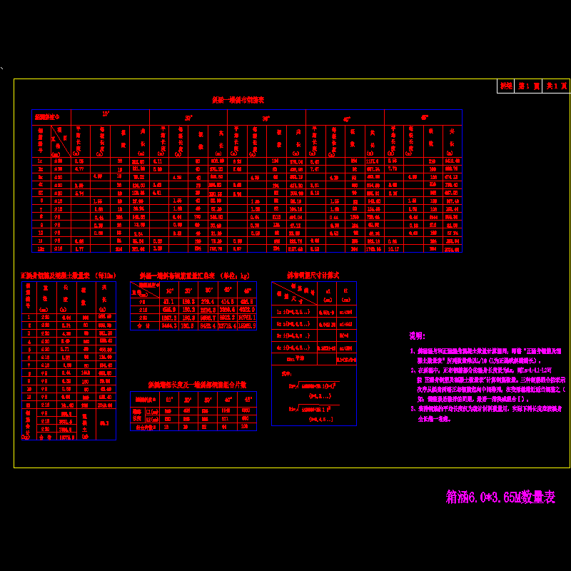 q-4.dwg