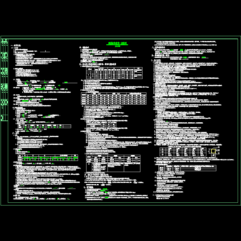 框筒结构综合楼 - 1