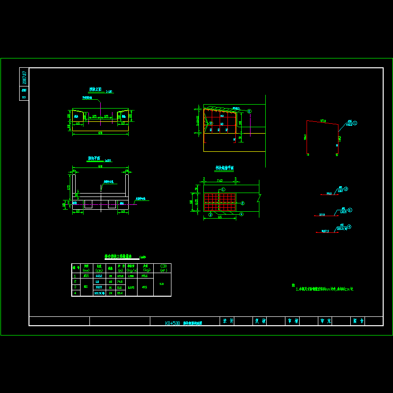 桥台挡块钢筋图-----.dwg