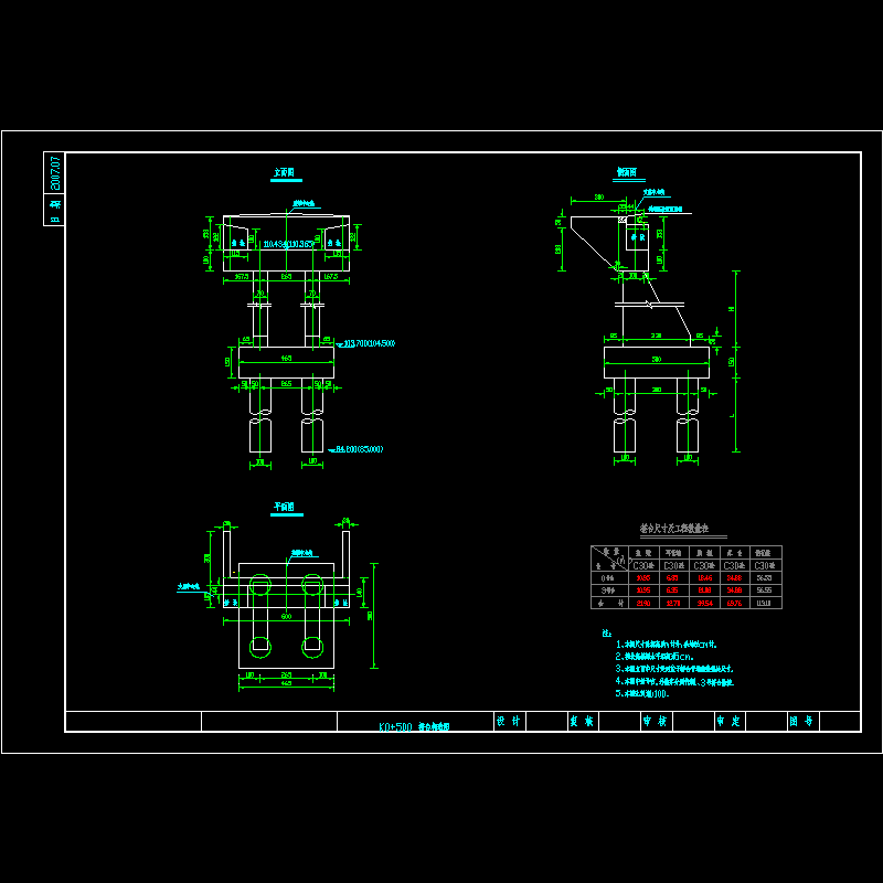 桥台构造图.dwg