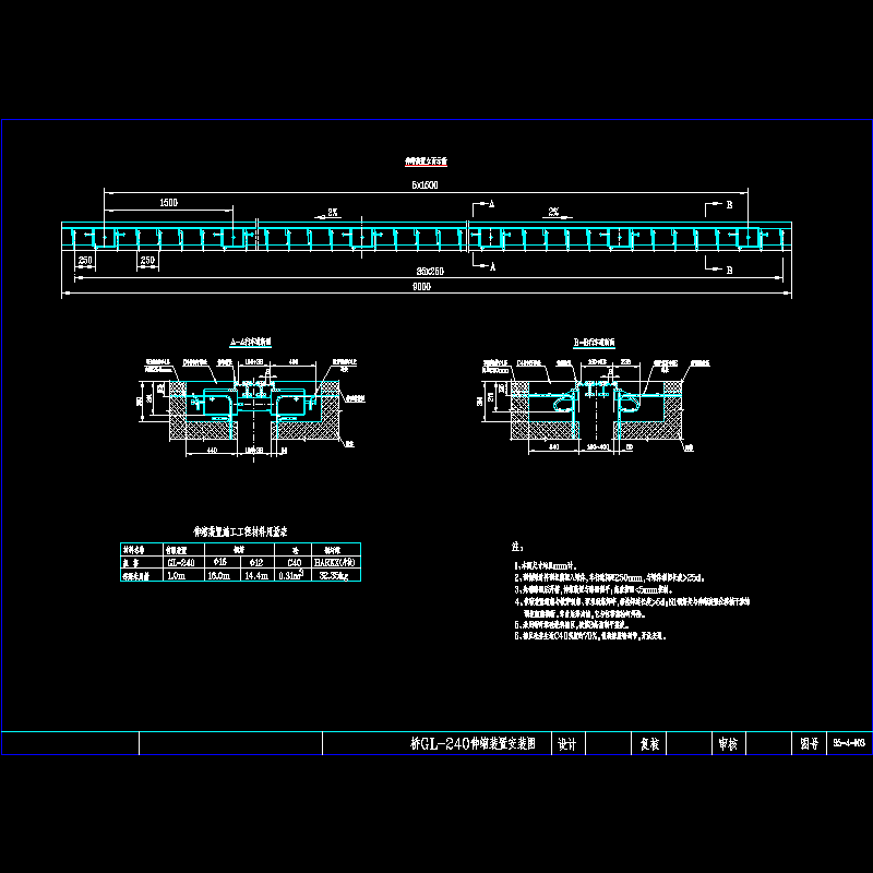 伸缩装置.dwg