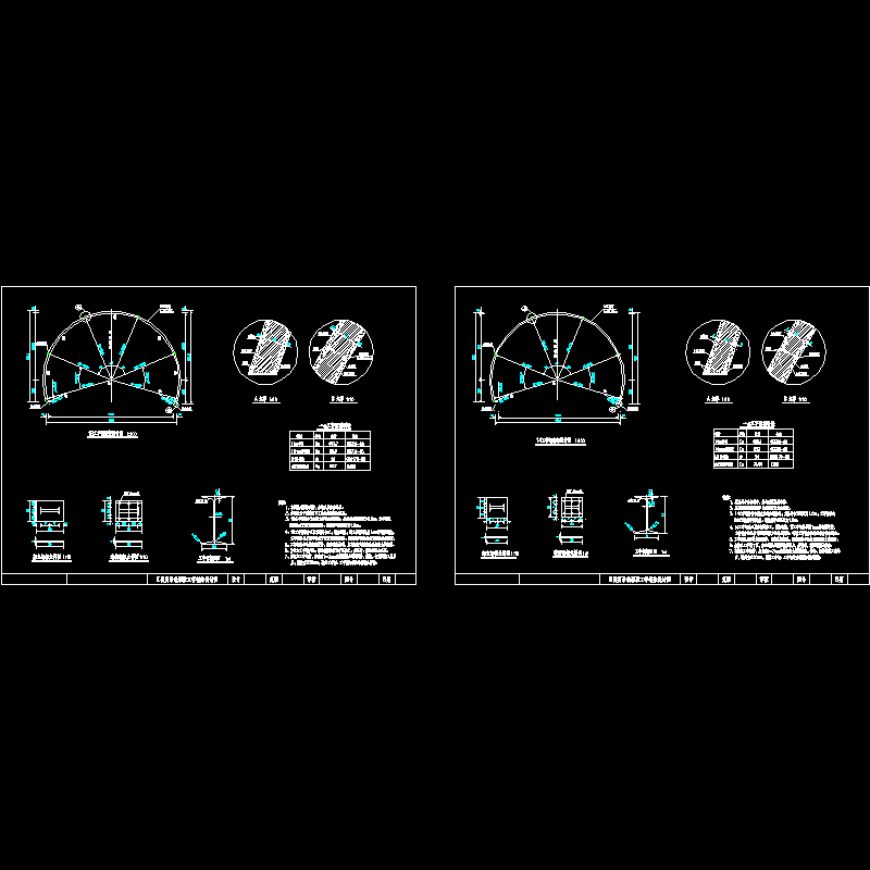 浅埋段工字钢设计图.dwg