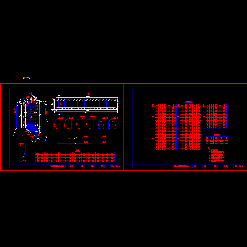 横墙钢筋.dwg