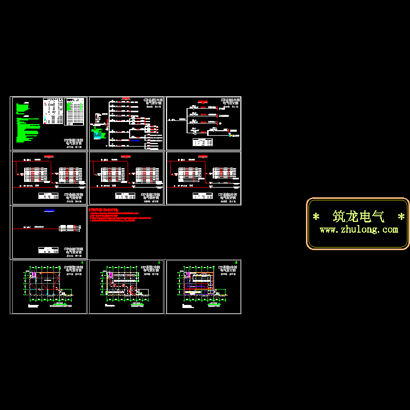 总装车间电气设计CAD施工图纸（总共9张图纸）(dwg)