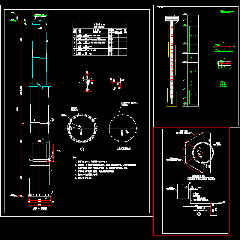 烟囱设计图纸 - 1