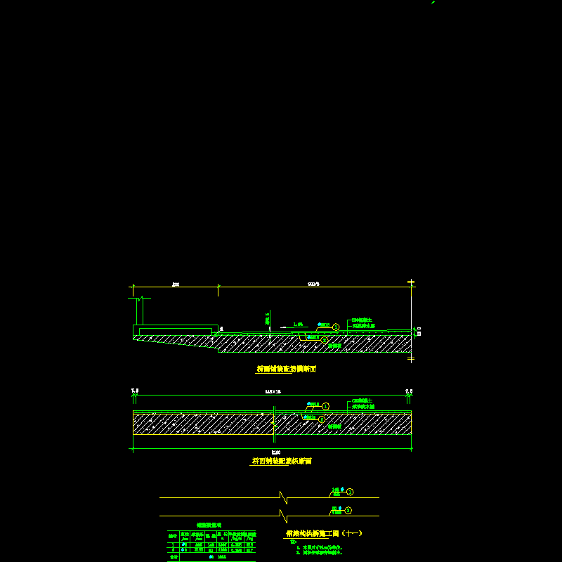14-11 钢结构拱桥施工图（十一）.dwg