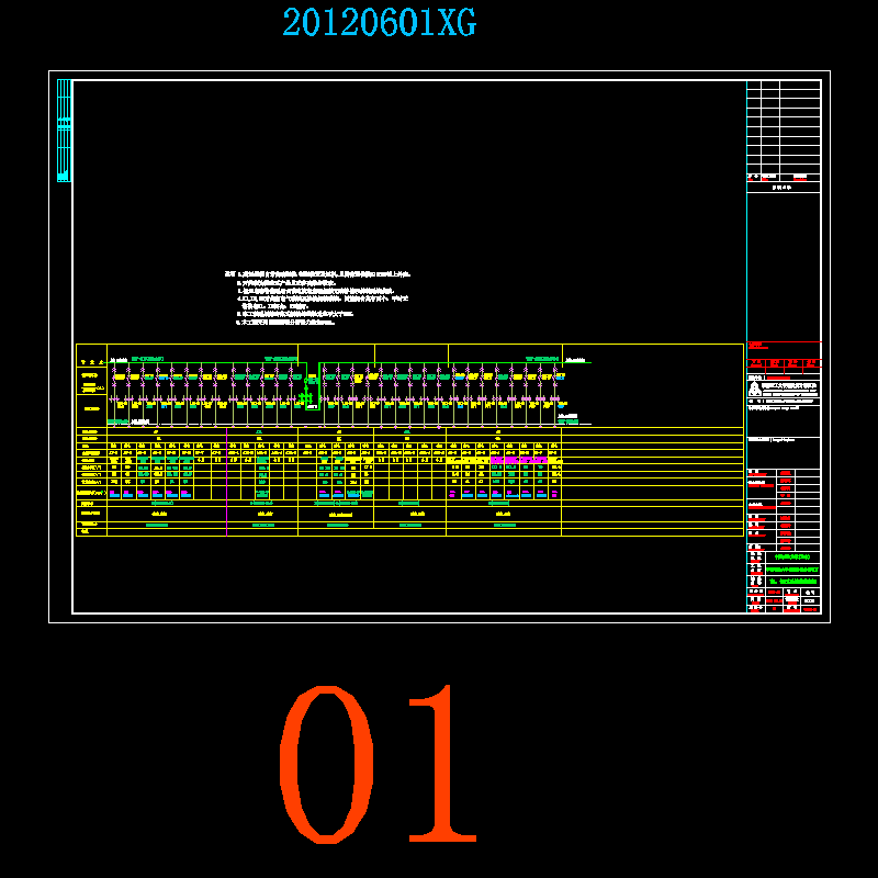 电施01-02高低压系统结线图2.dwg