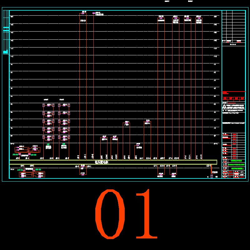 电施01-06 低压干线系统图二20120522.dwg