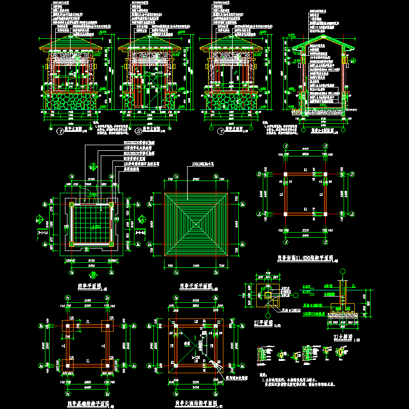 特色岗亭节点CAD图纸(平立剖)(dwg)