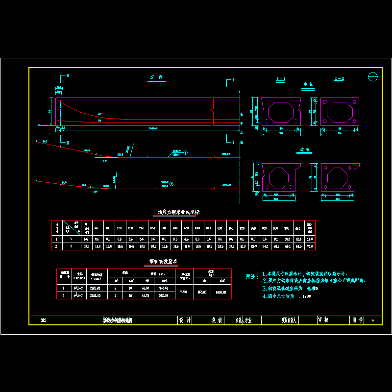 zbq1-05.dwg