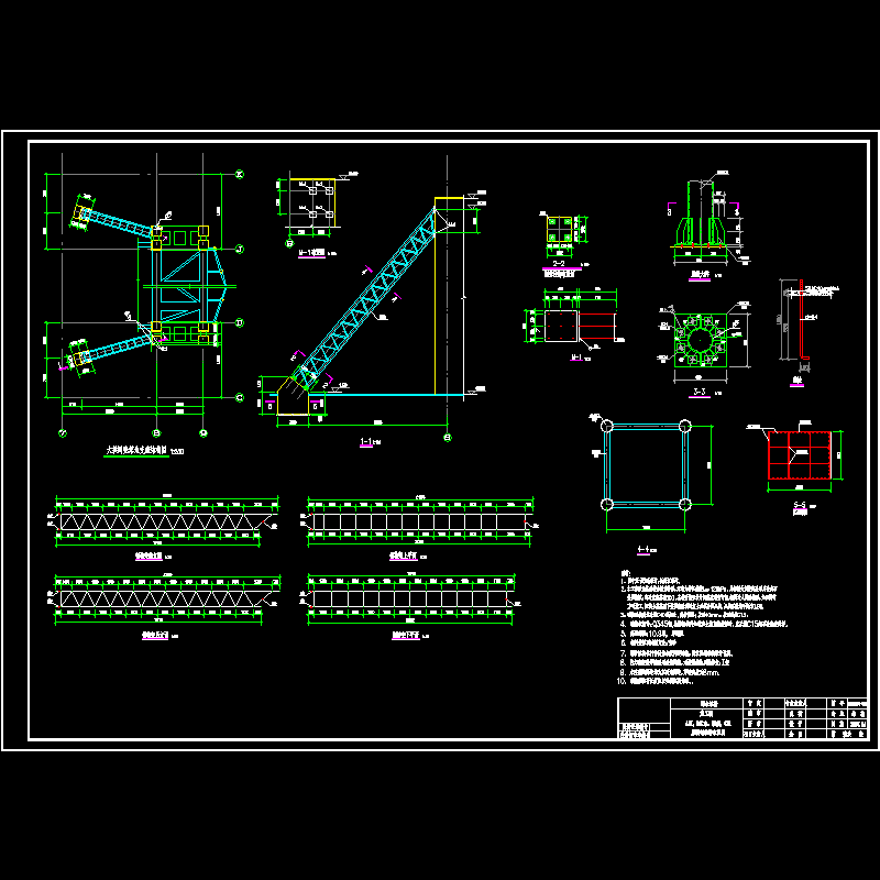 4.17网壳支腿0.dwg