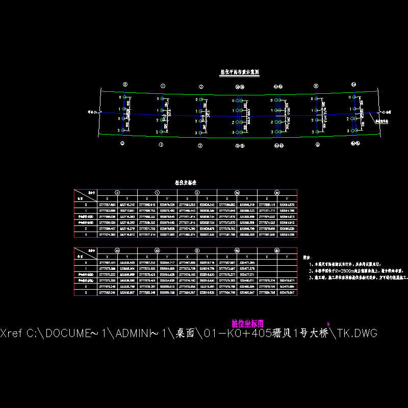 08-桩位坐标图.dwg