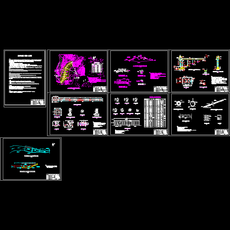 城市水库除险加固工程CAD施工图纸.dwg