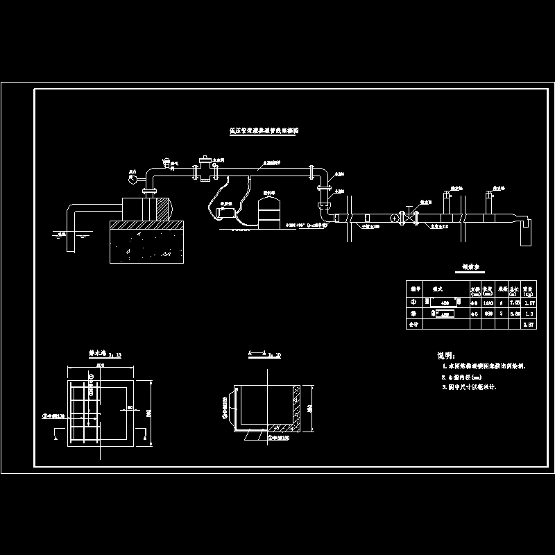 05管-低灌安装图2.dwg