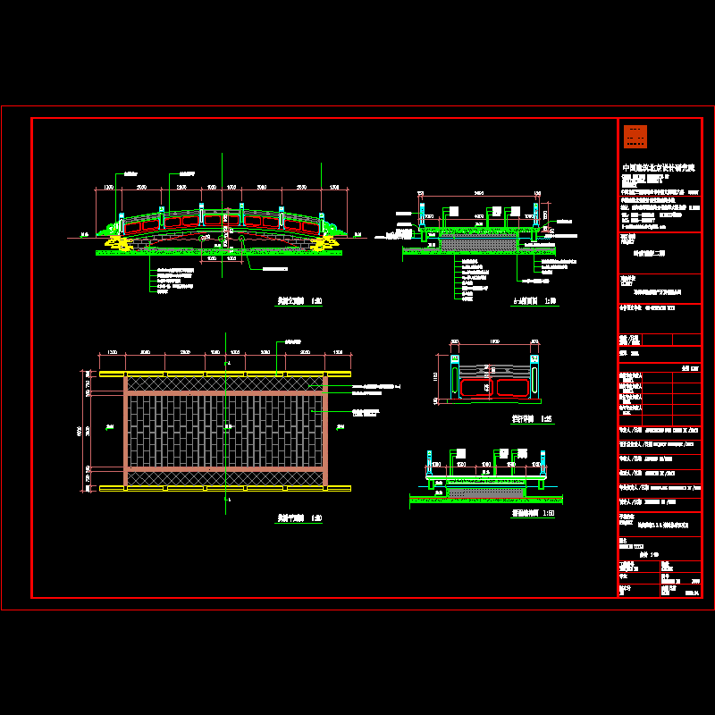 拱桥.dwg