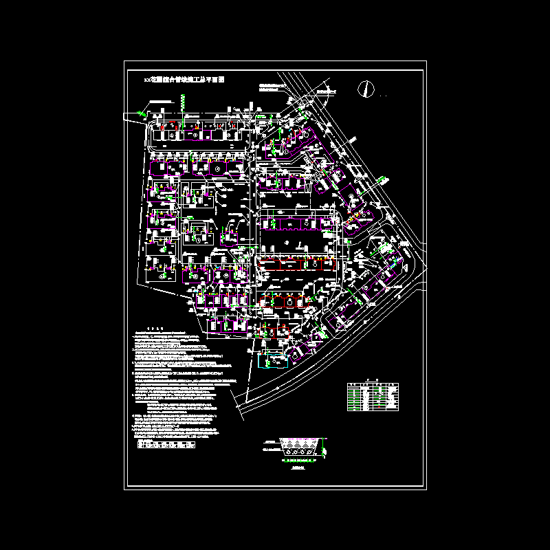 小区施工总平面图 - 1