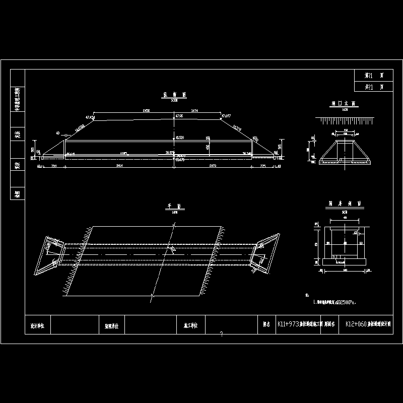 k11+973.dwg