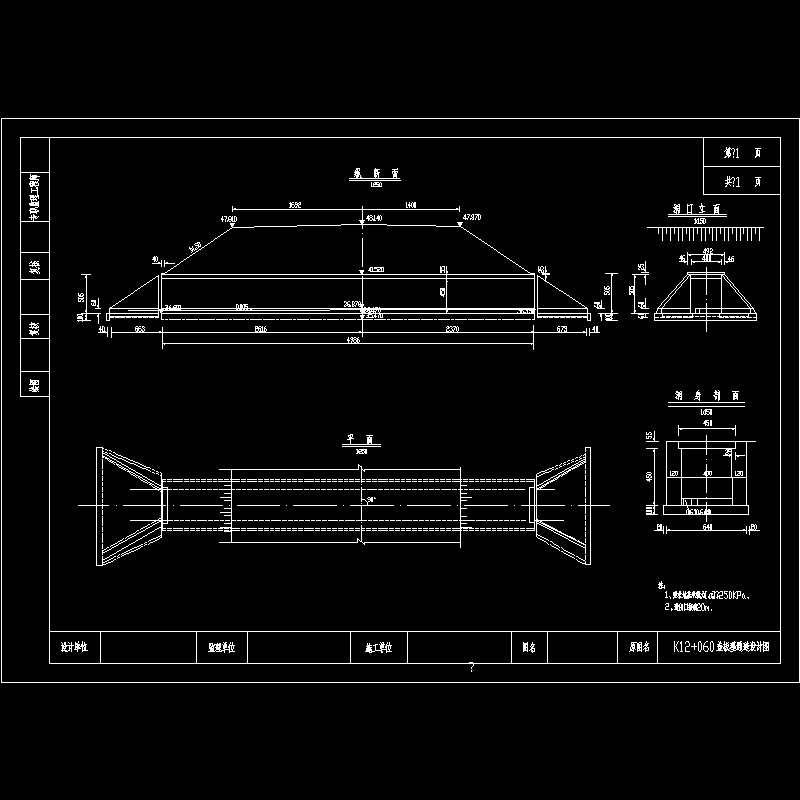 k12+060.dwg