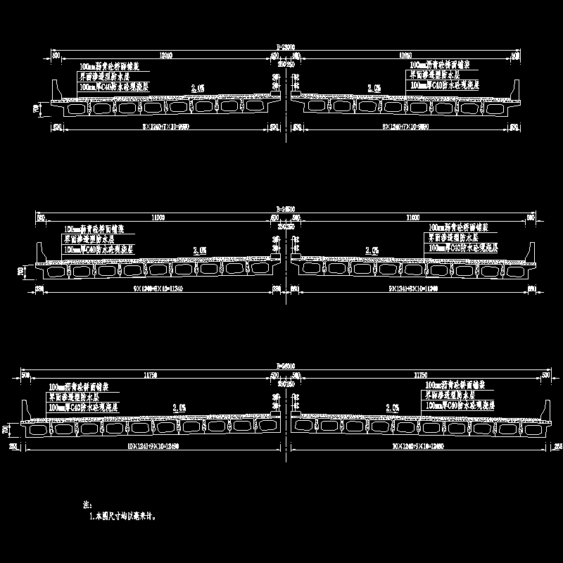 003 标准横断面1.dwg