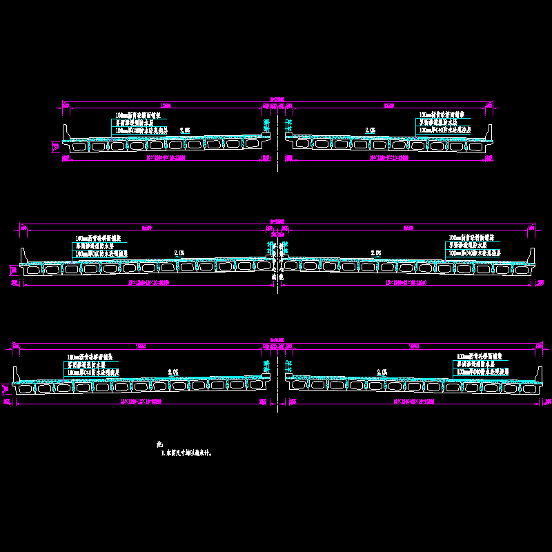 003 标准横断面2.dwg