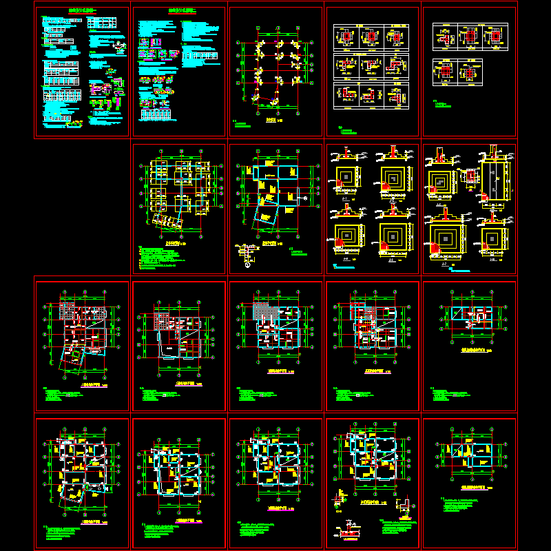 异型柱别墅结构施工CAD图纸，共19张(dwg)