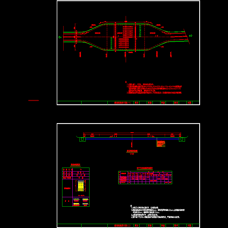 高速公路入口收费站平面及路面结构设计图1_yg.dwg