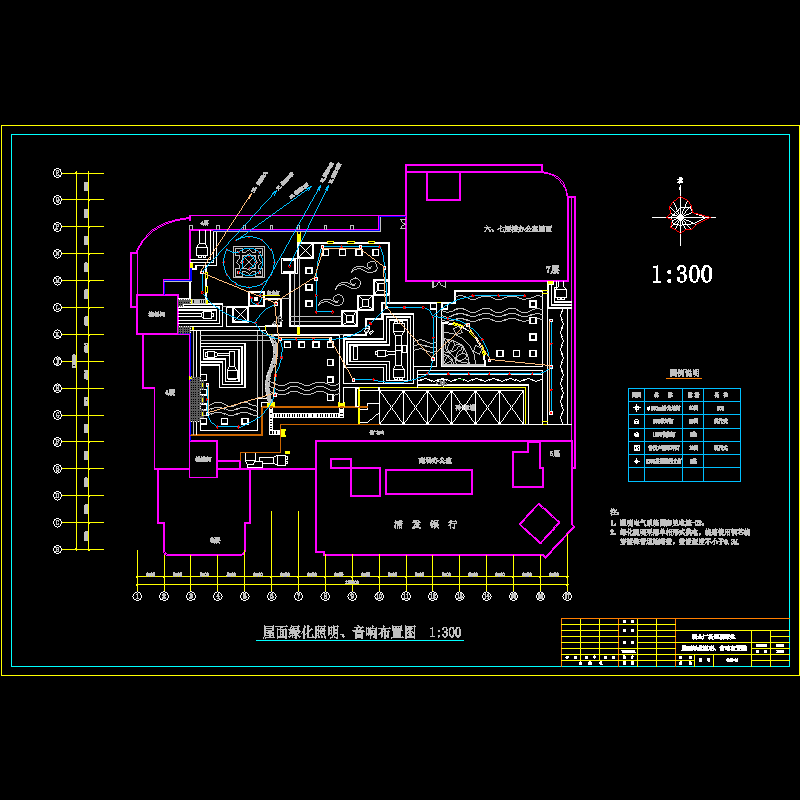 电01-照明音响.dwg