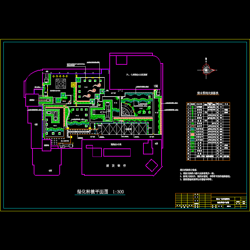 施01-绿化种植图.dwg