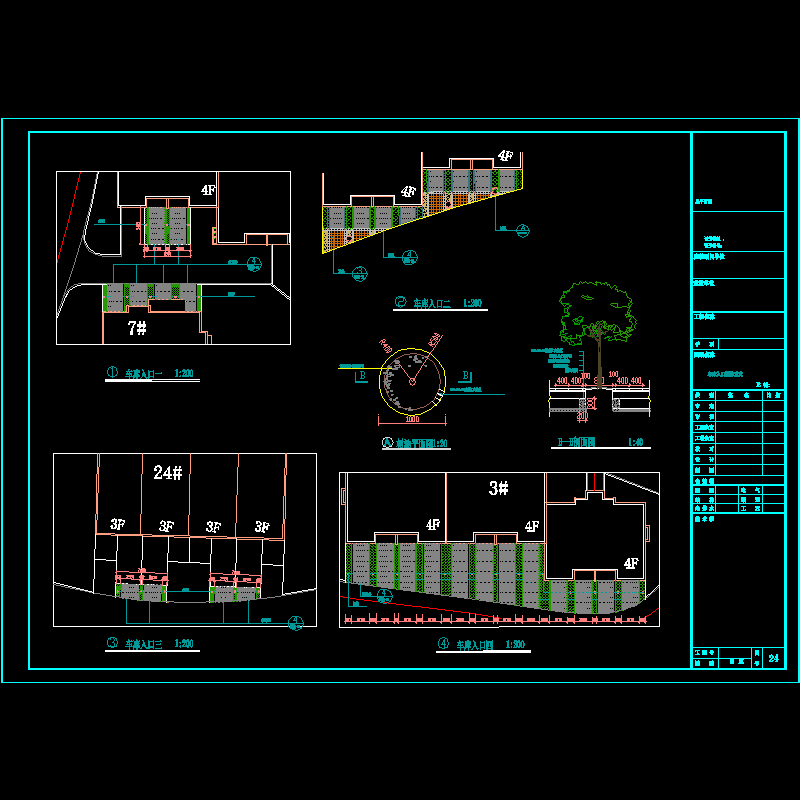 车库入口四种铺装形式CAD施工图纸(dwg)