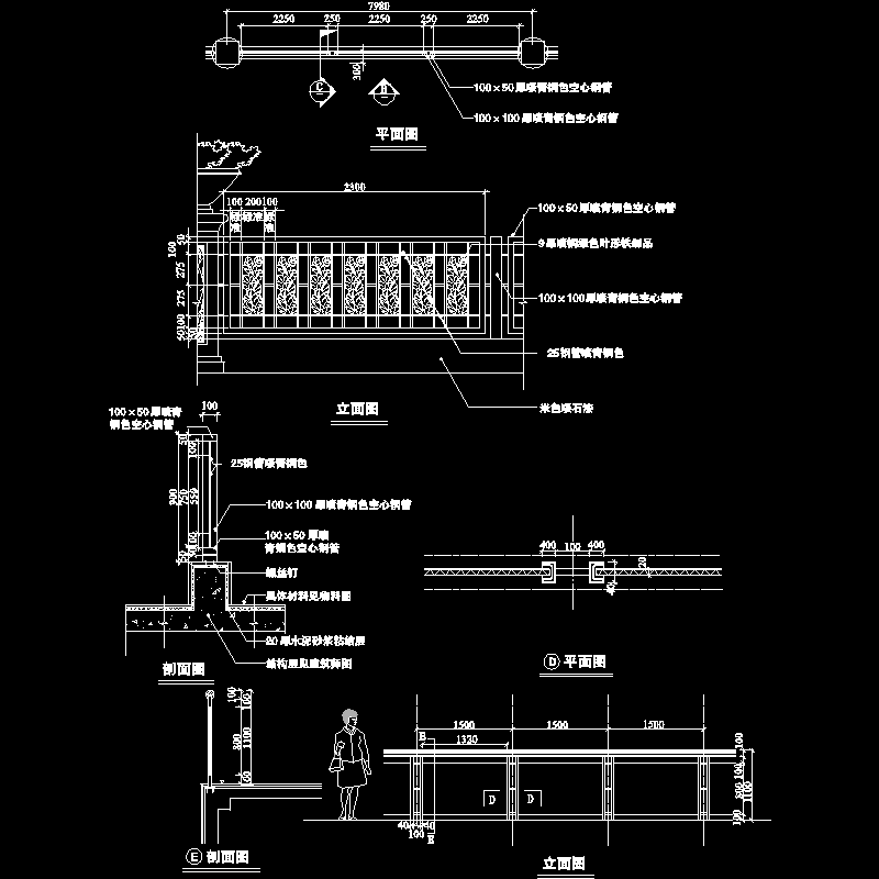 钢结构施工图详图 - 1