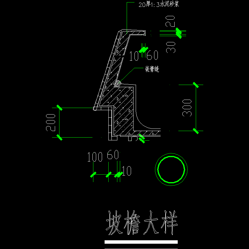 dy-坡檐大样.dwg