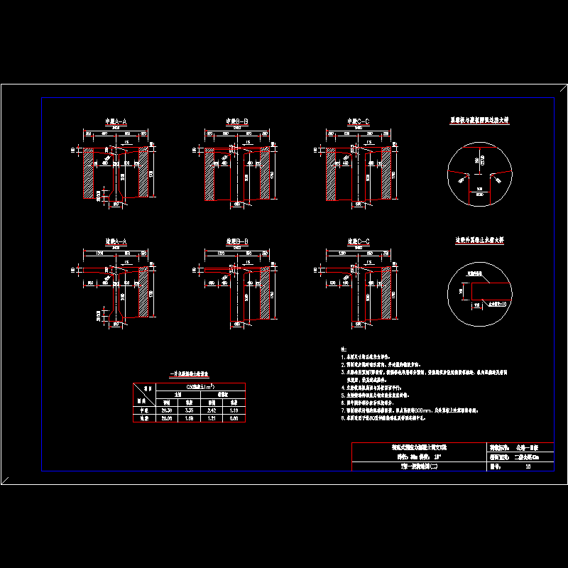 30-1200-10.dwg