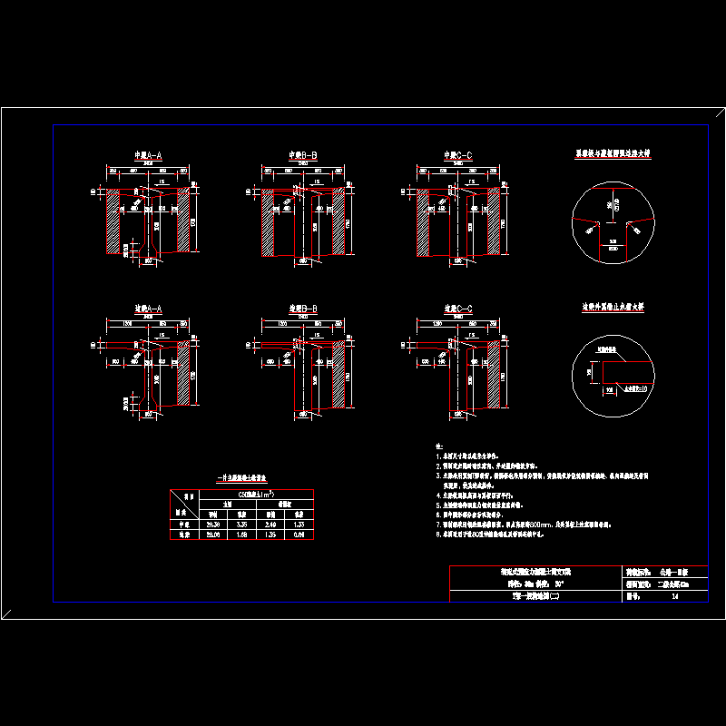 30-1200-14.dwg