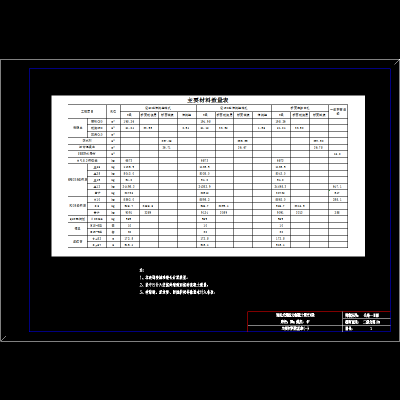 35-1200-1.dwg