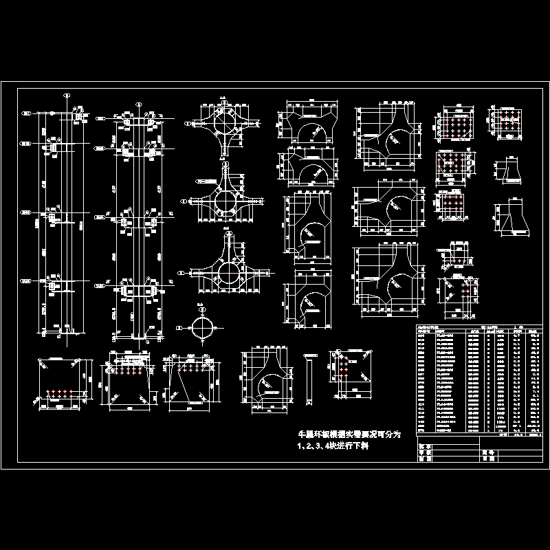 圆管柱.dwg