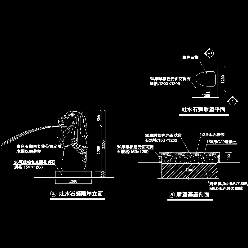 雕塑立面图 - 1