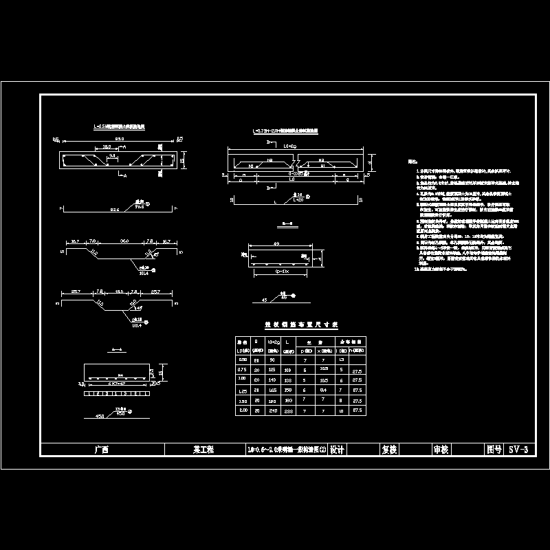 l0=0.5?2.0米明涵设计图(2).dwg