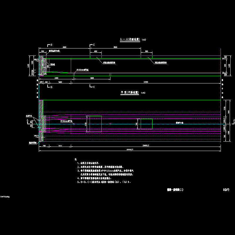 03箱梁一般构造_02中跨.dwg