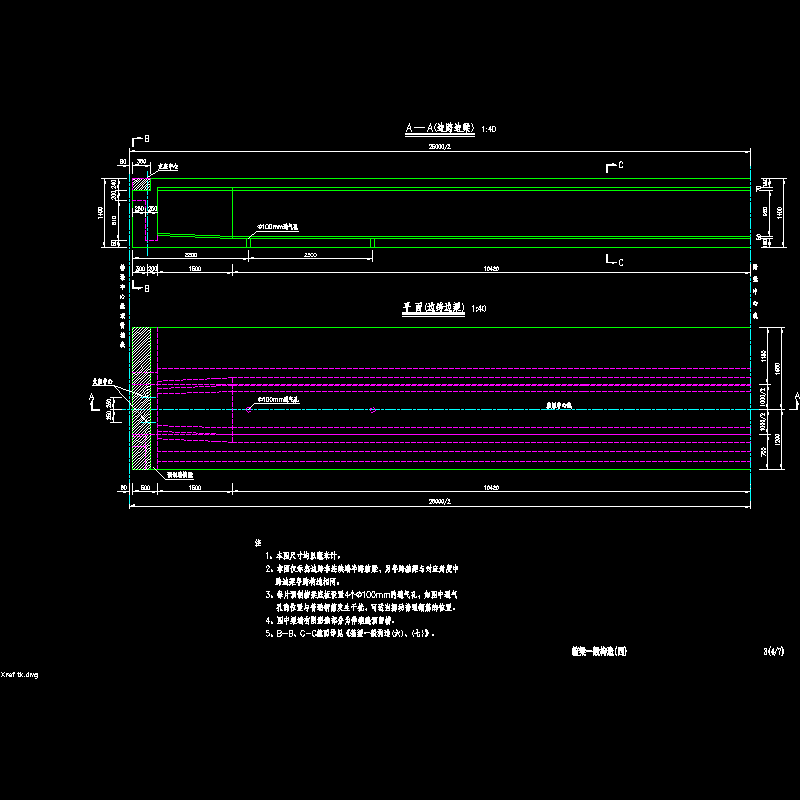 03箱梁一般构造_04边跨.dwg