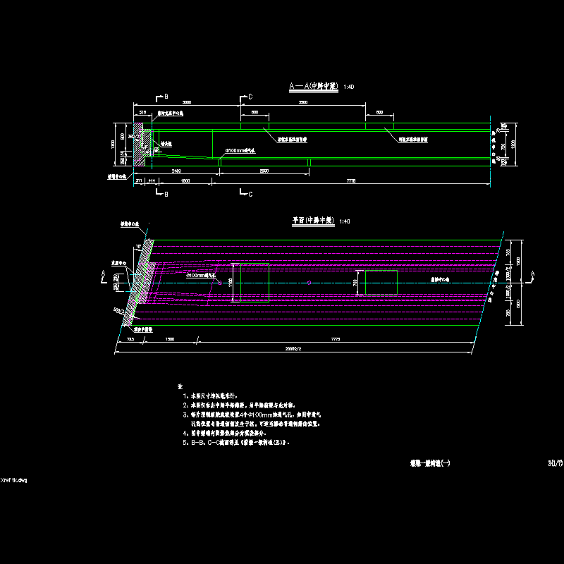 03箱梁一般构造_01中跨15度.dwg