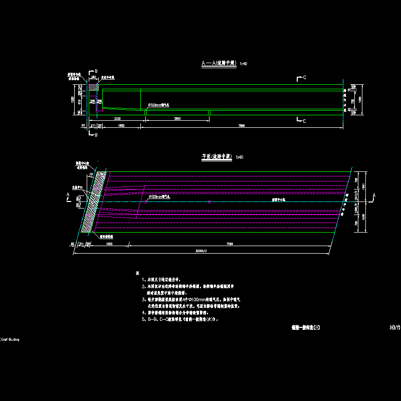 03箱梁一般构造_03边跨15度.dwg