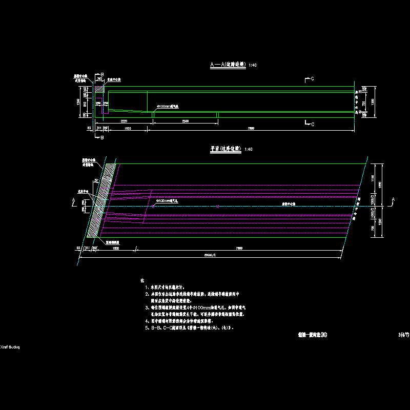 03箱梁一般构造_04边跨15度.dwg