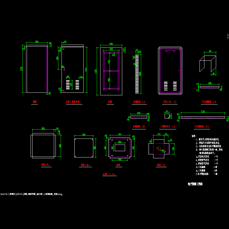 电子警察工控柜.dwg