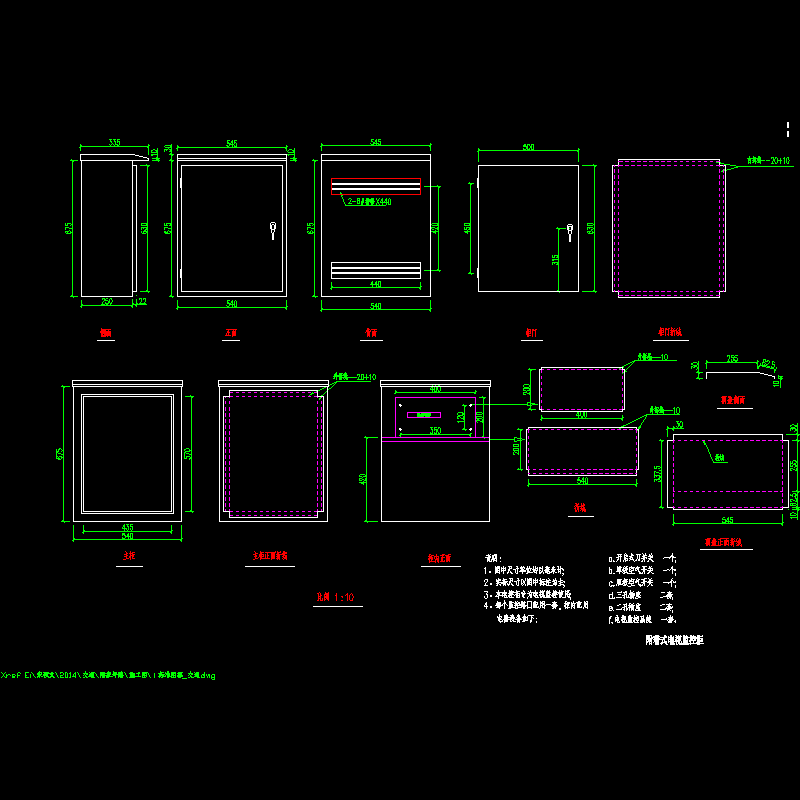 附着式电视监控柜.dwg