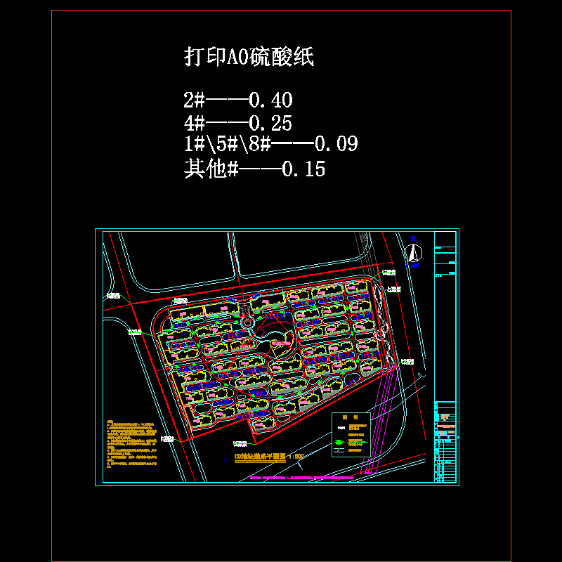 cd道路平面图.dwg