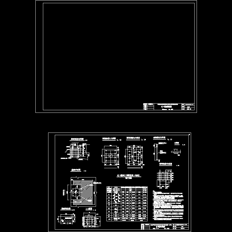 qj-b基础构造图.dwg