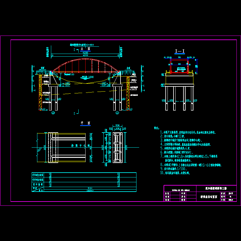 02-总体布置.dwg